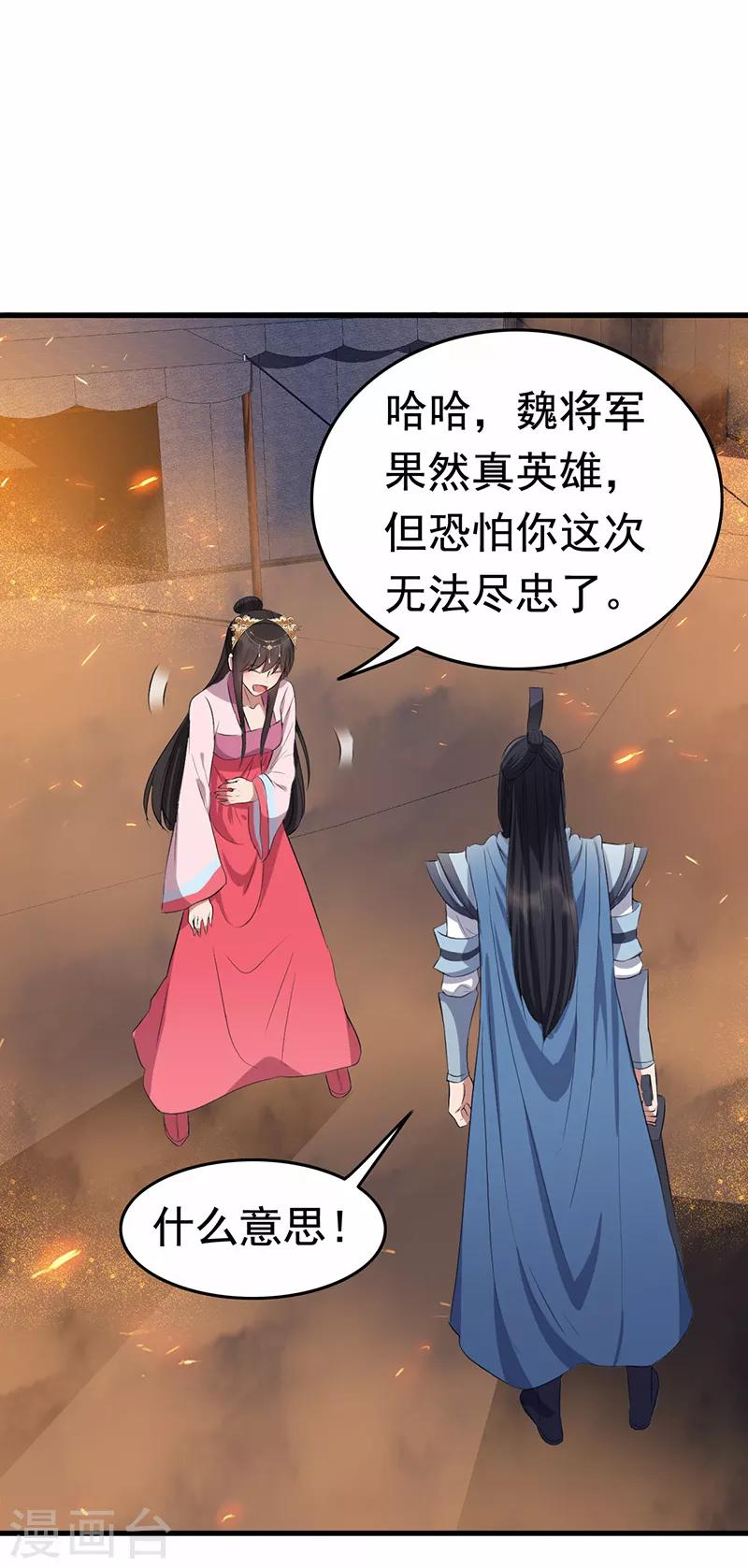 第173话 分身术12