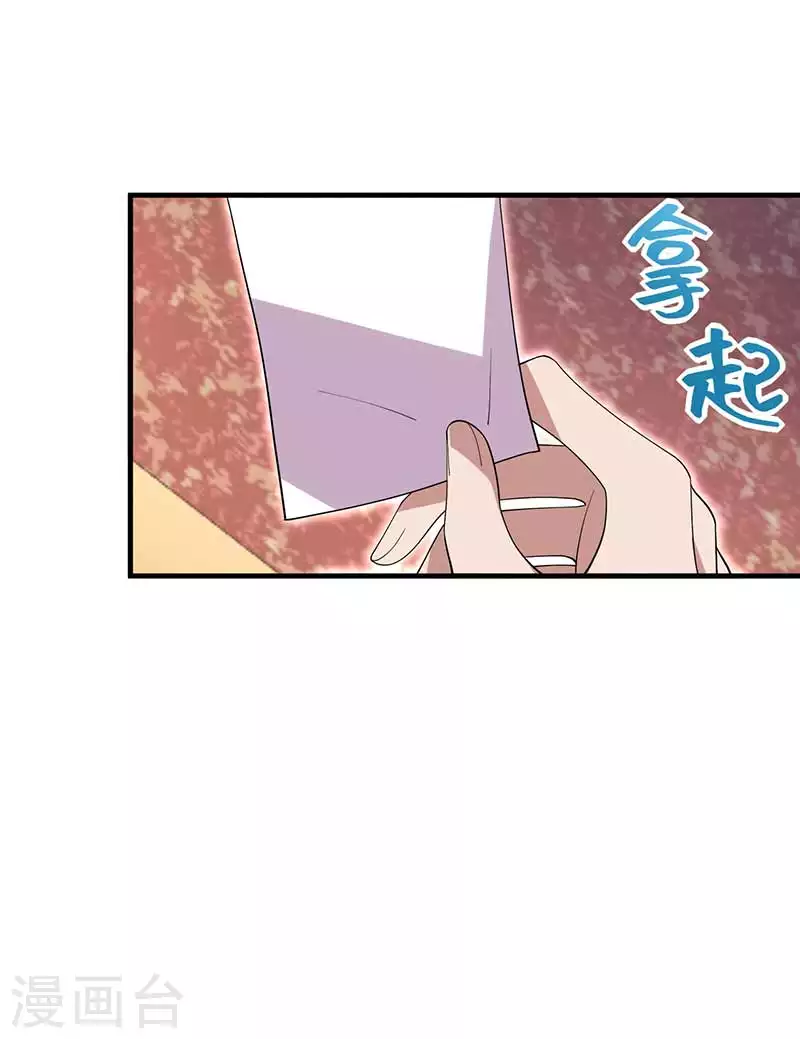第335话 为母则刚5