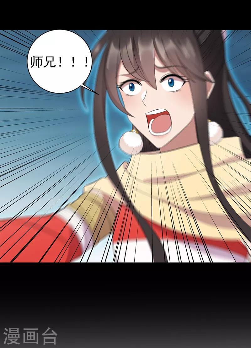第246话 我暗敌明4