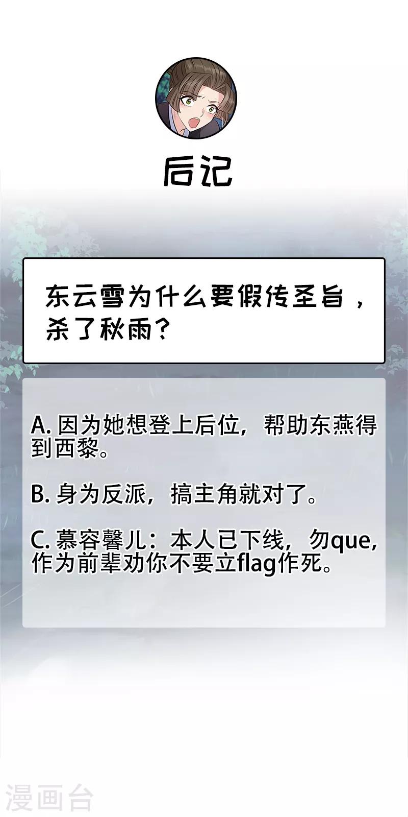 第275话 危在旦夕23