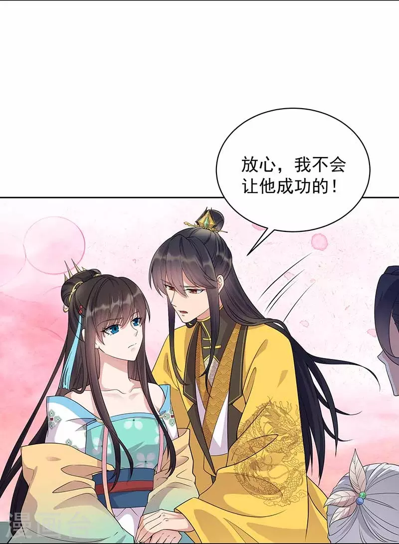 第345话 嗜血触手3