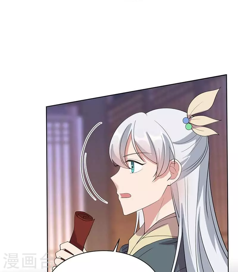 第344话 月光宝盒？！28