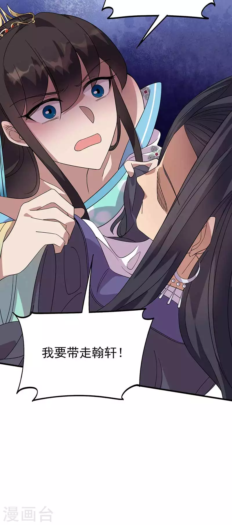 第336话 假死之局13