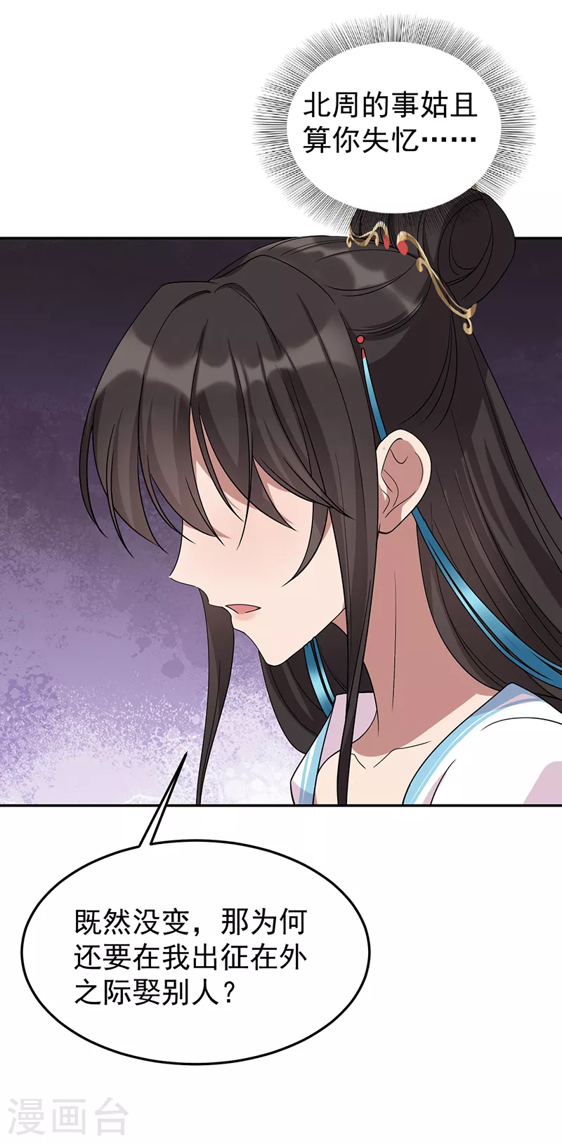 第293话 谁这么大胆41
