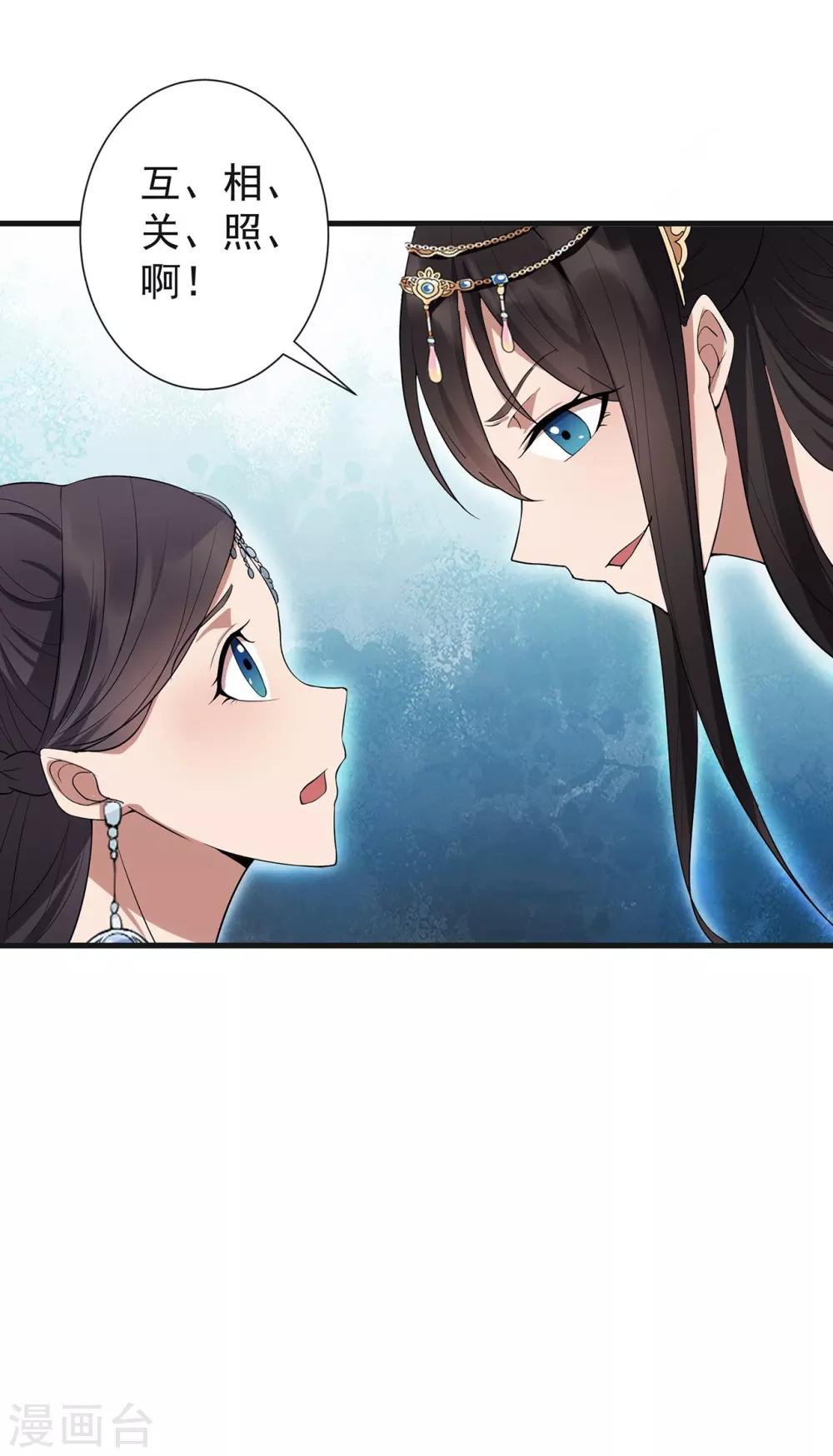 第101话 惠妃31