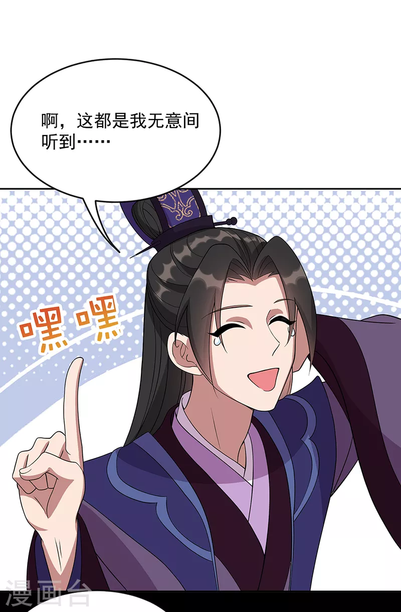 第305话 大义献身9