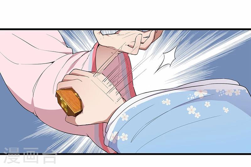 第90话 定情信物27