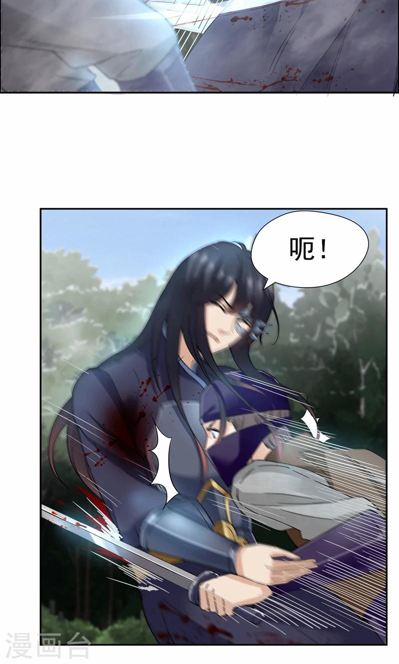 第43话 答应我，活下去19
