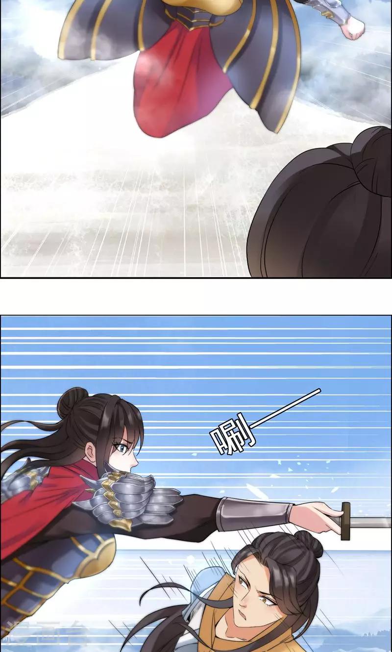 第41话 爆炸，开始了6