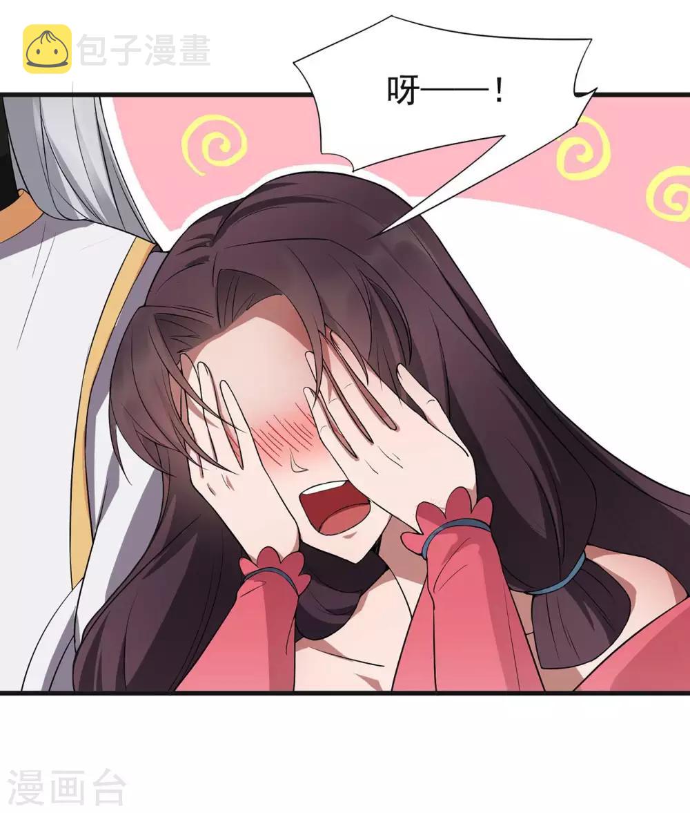 第96话 捉贼12