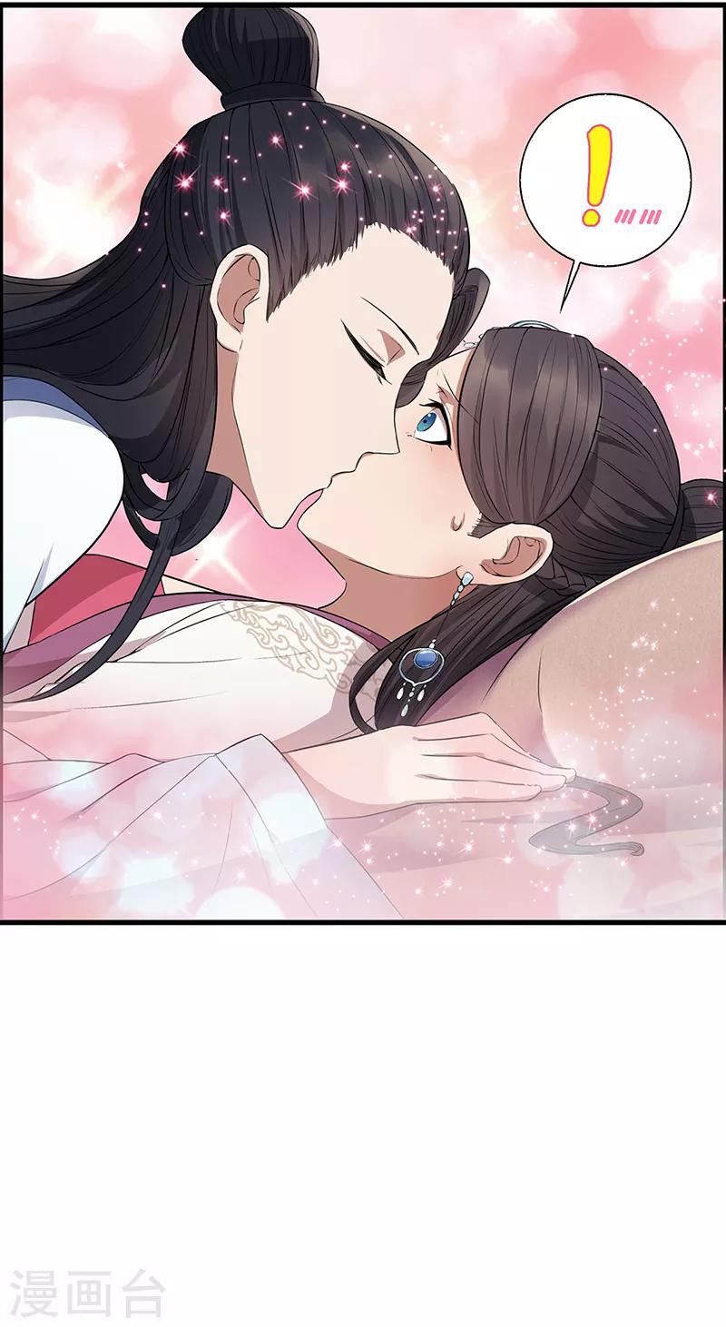 第157话 中毒21