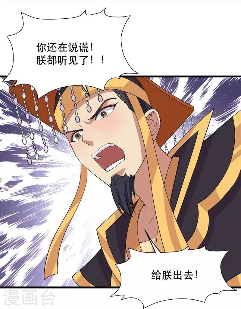 第347话 穿越回过去了？！46