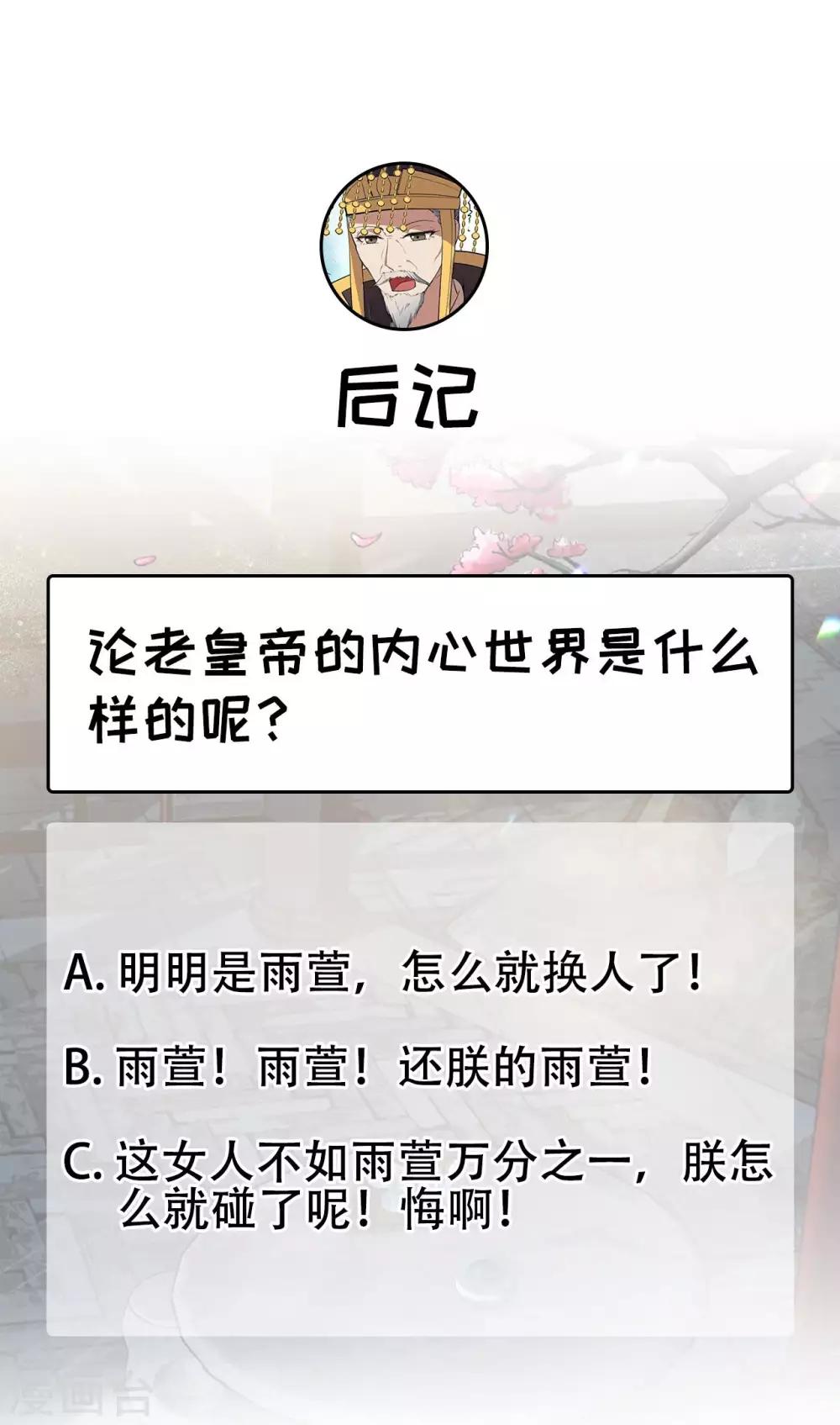 第100话 踏雪寻梅38