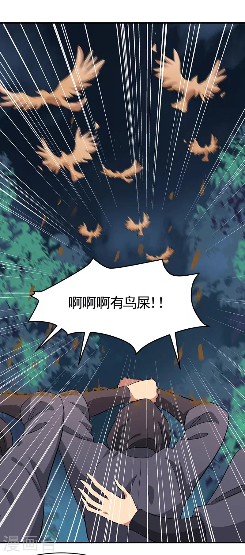 第275话 危在旦夕10