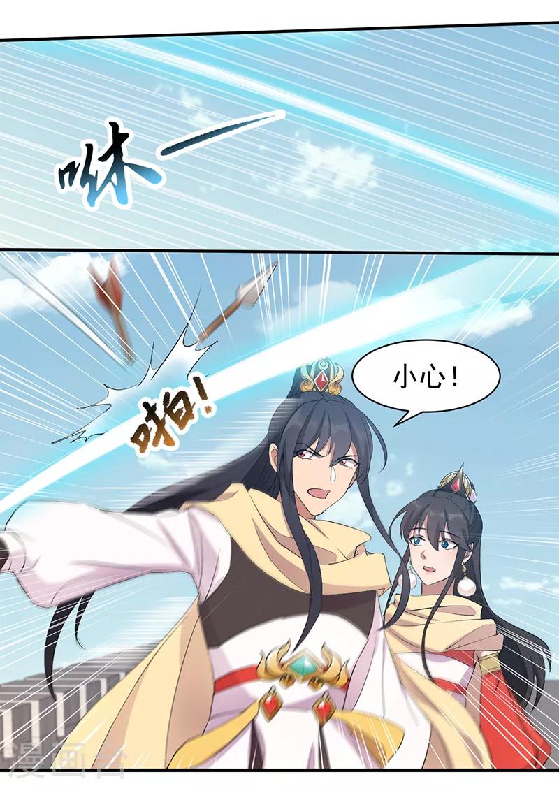 第240话 周靖寒，你完了！15