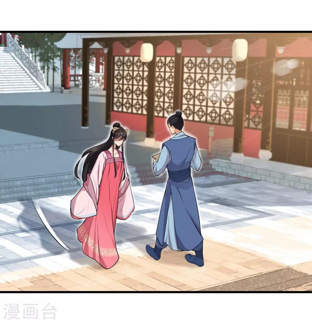 第102话 葵香露11
