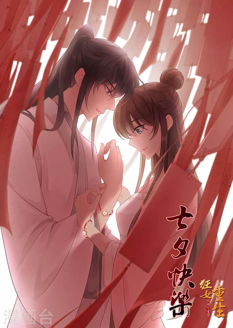 第246话 我暗敌明41
