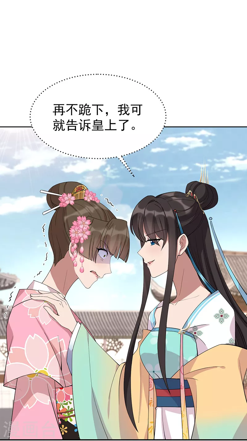 第293话 谁这么大胆1