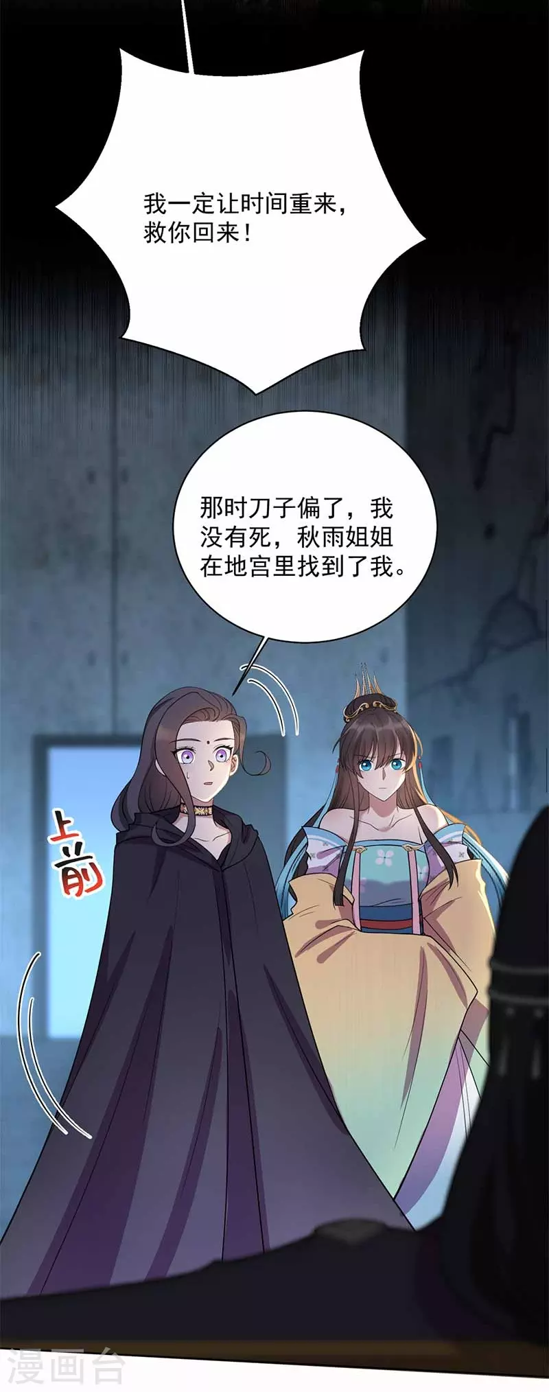 第352话 再次相遇13