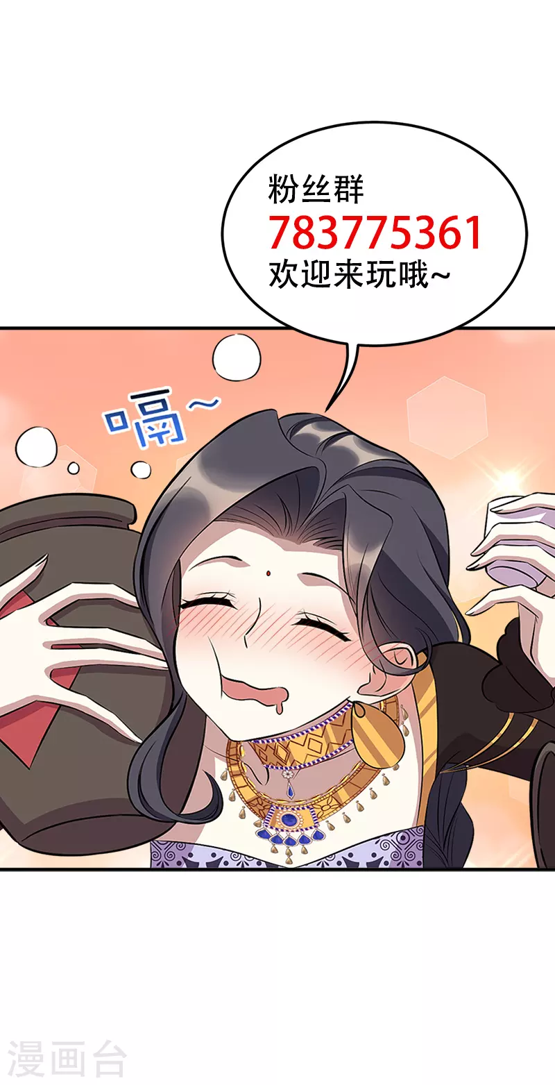 第314话 哪里都不喜欢31