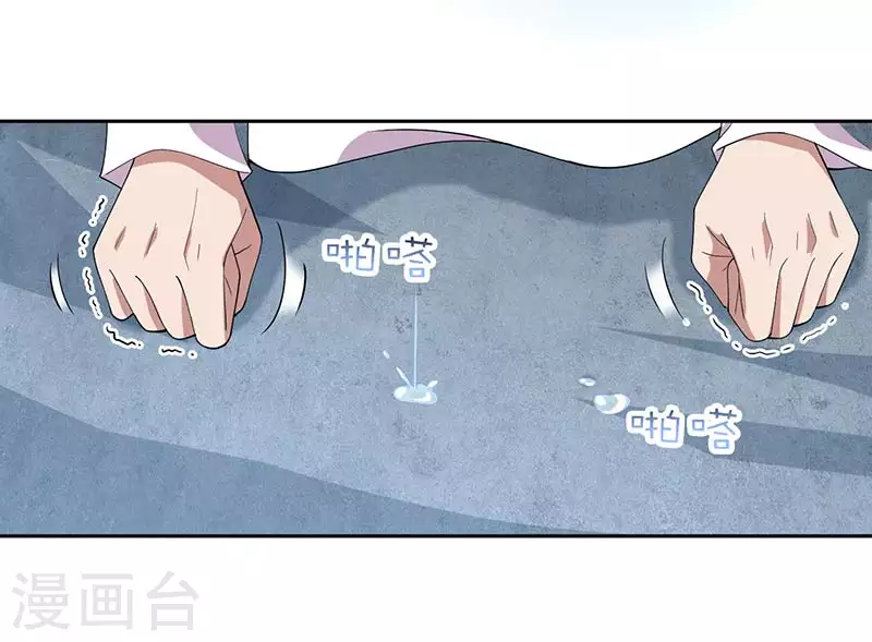 第322话 我错了6