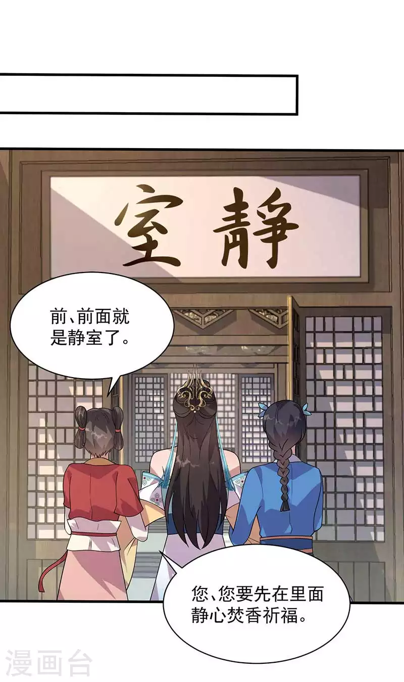第331话 一举两得20
