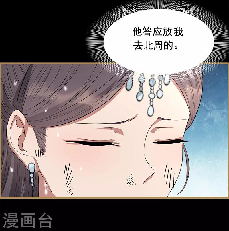 第159话 殉情11