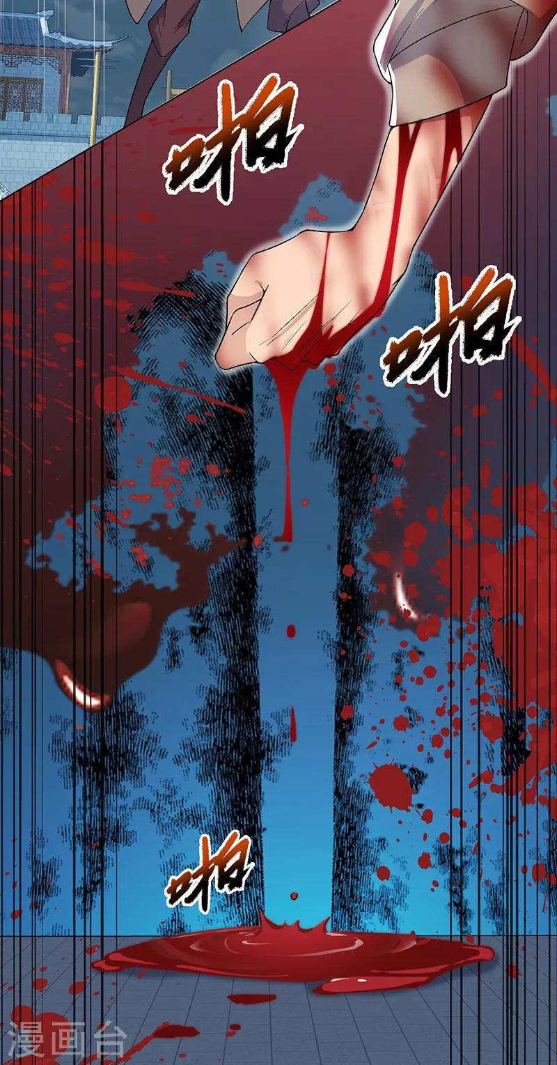 第194话 劫法场19