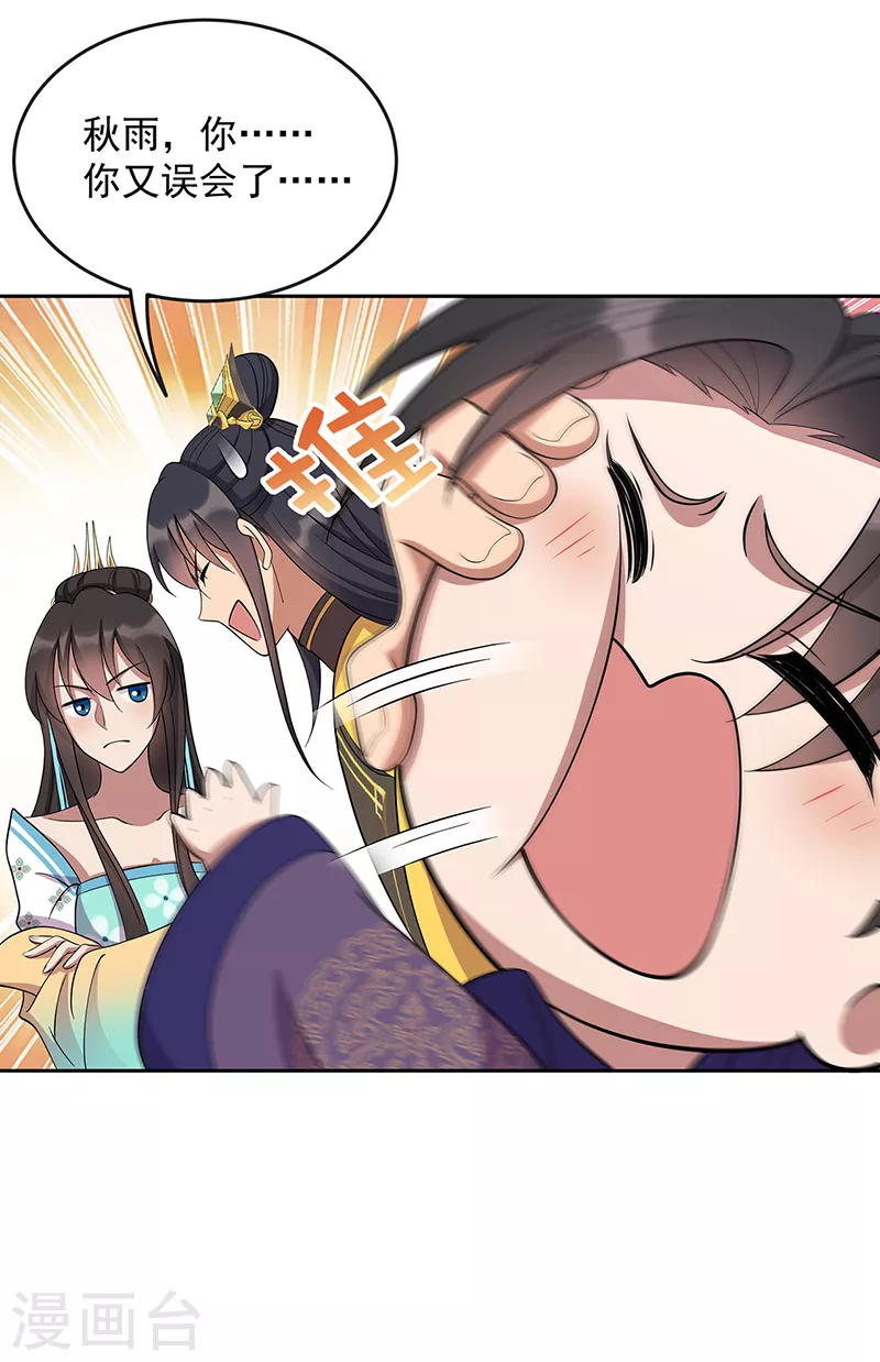 第305话 大义献身30