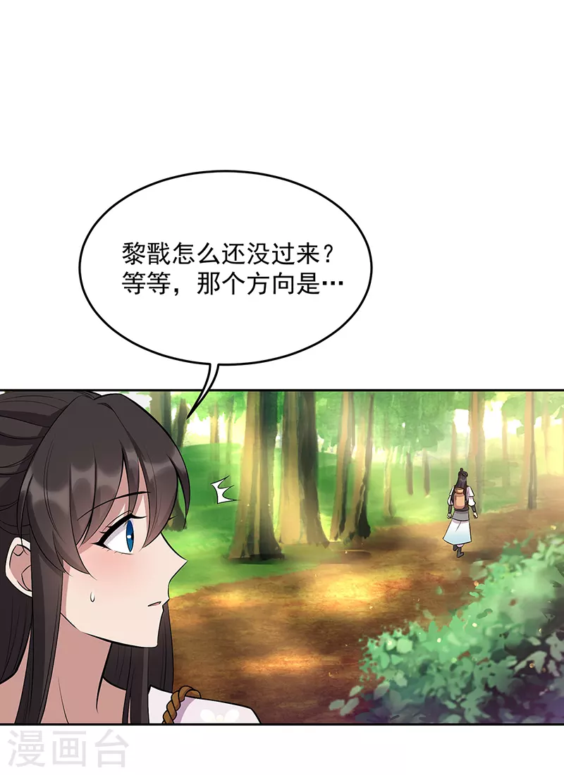 第317话 等我回来9