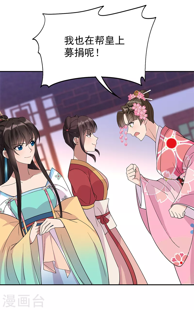 第290话 我走了，我装的27