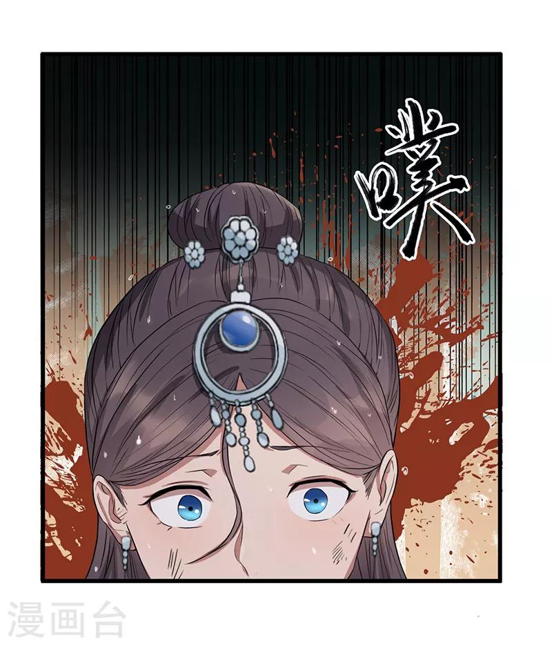 第159话 殉情16