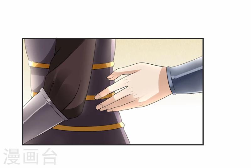 第45话 爱妃知晓未来4