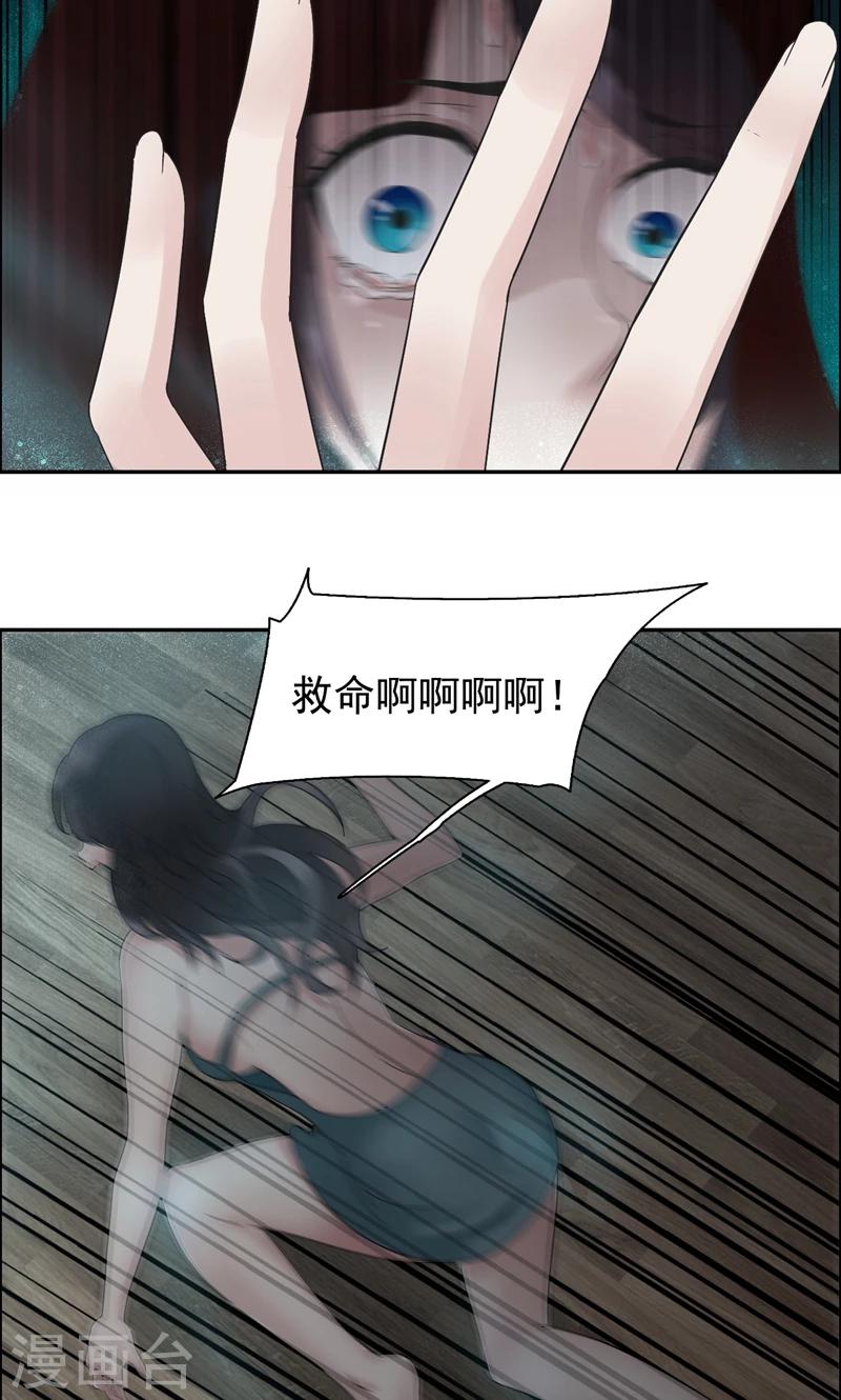 第19话 慕容馨儿，还我命来！8