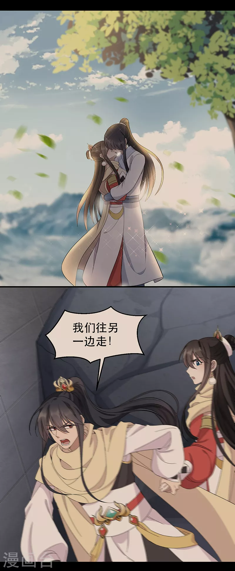第299话 失而复得4