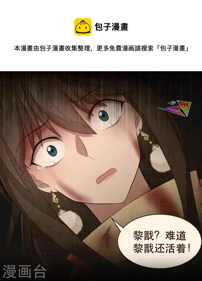 第344话 月光宝盒？！6
