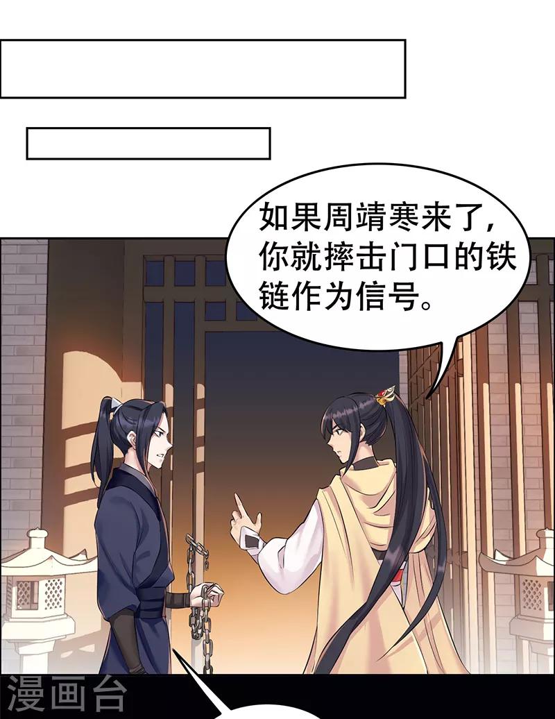第204话 哑谜与危机8