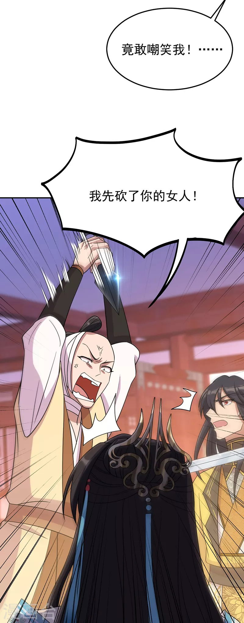 第302话 两个黎戬？29