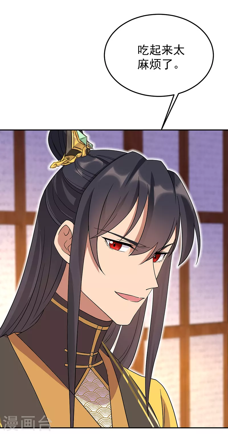 第296话 鸿门宴4