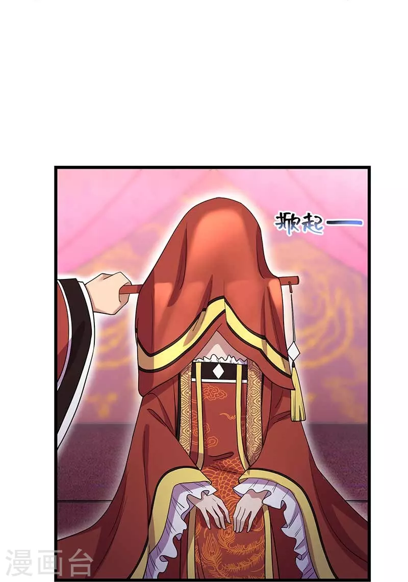 第349话 再一次失去32
