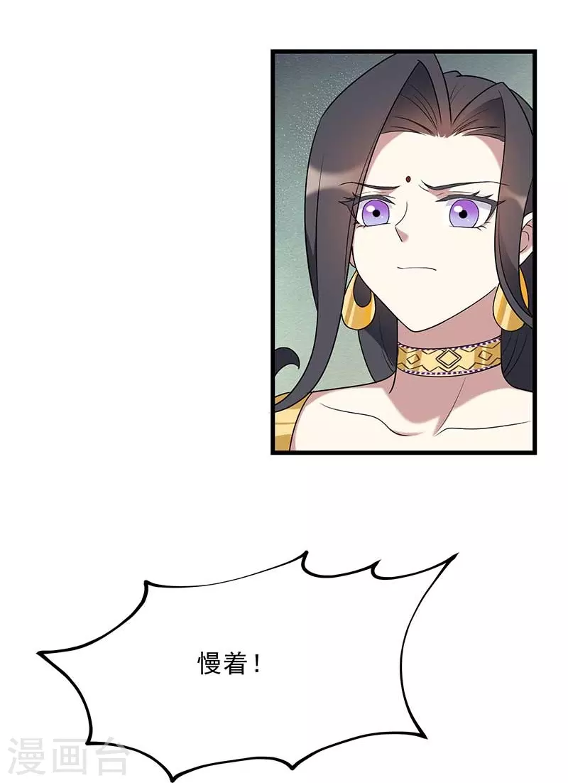 最终话 久等了35