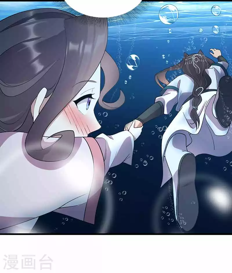 第325话 取许愿草20