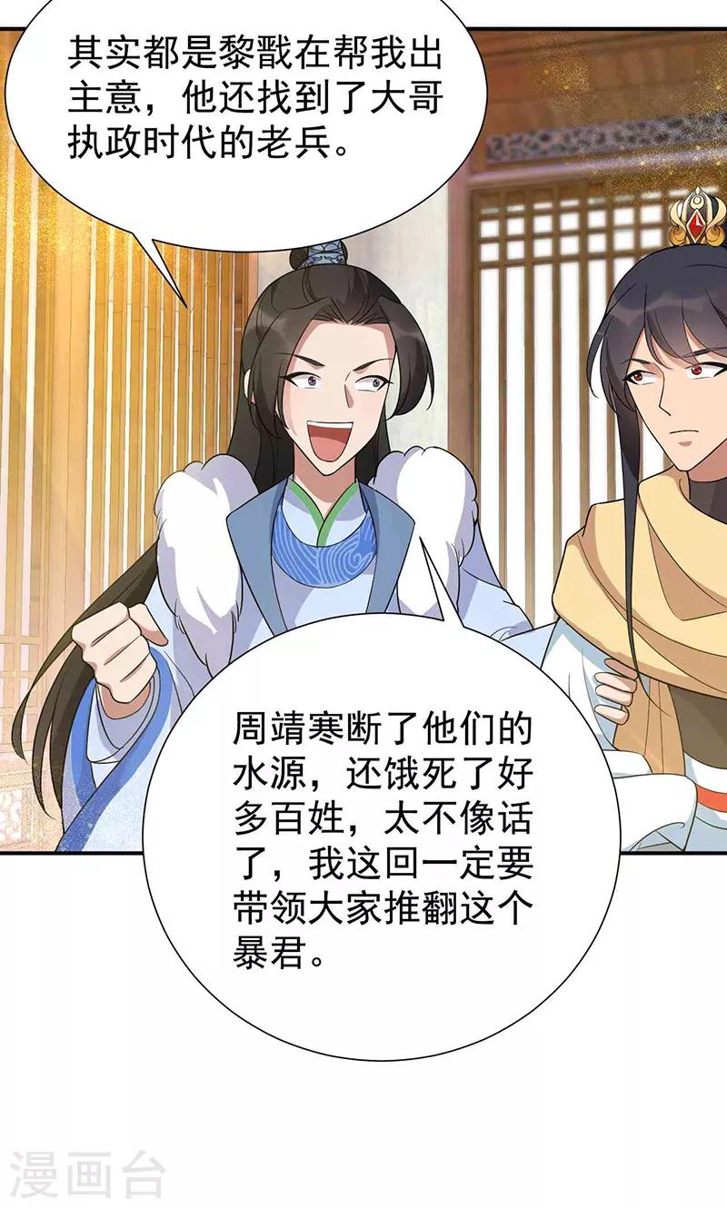第218话 激烈15