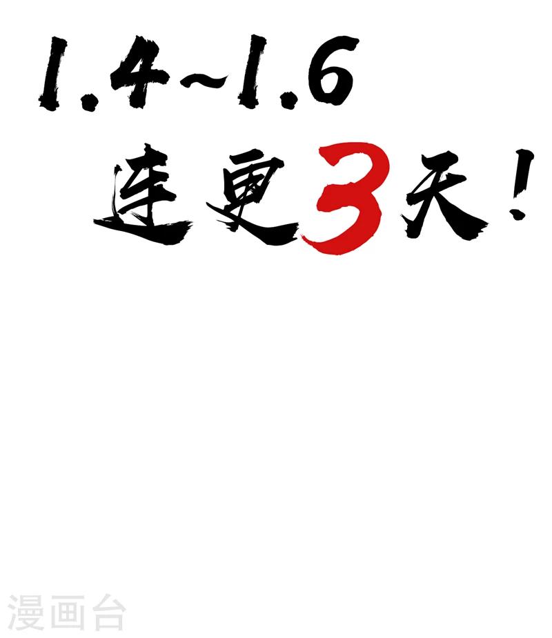 第48话 毁容32