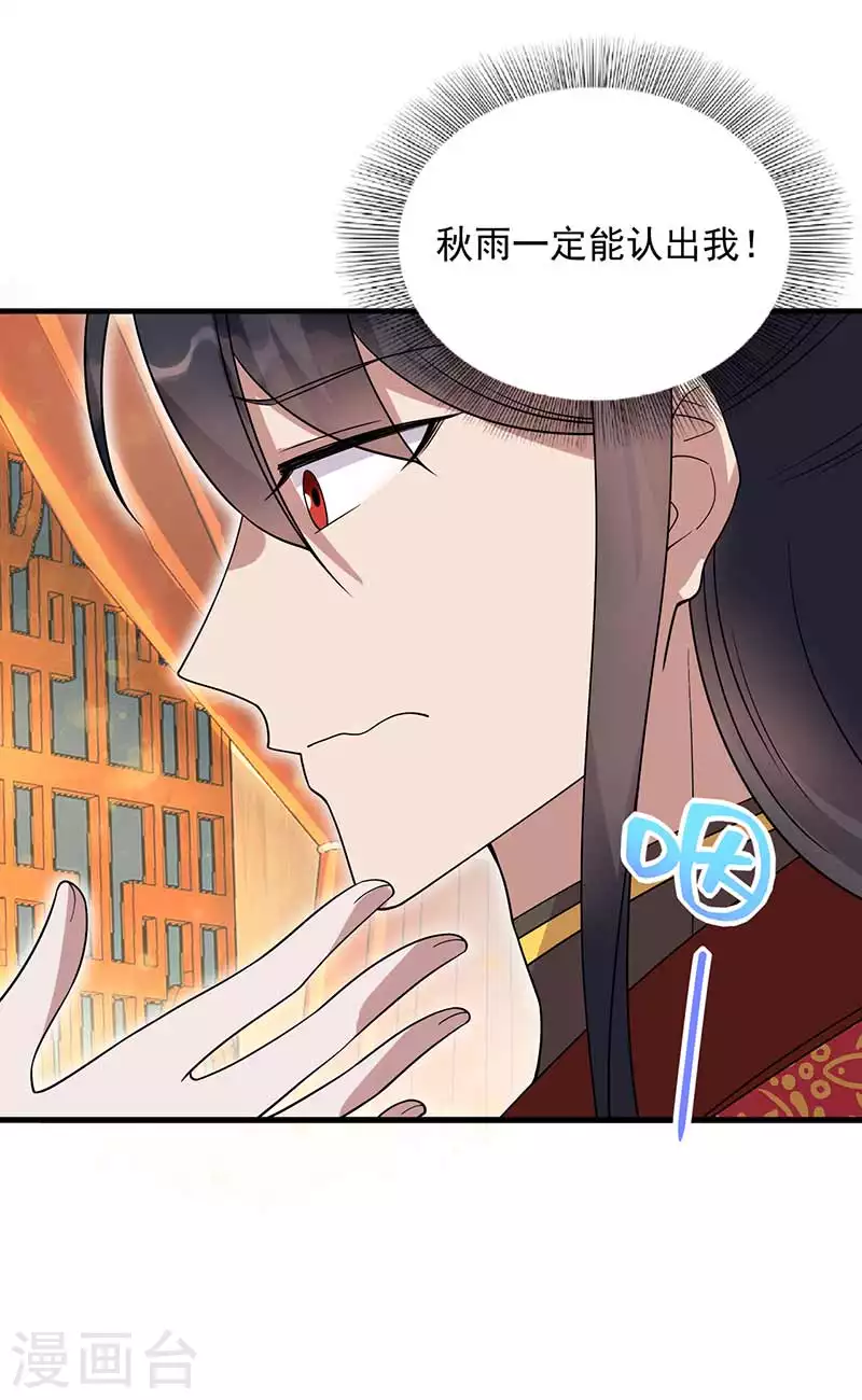 第333话 洞房花烛14