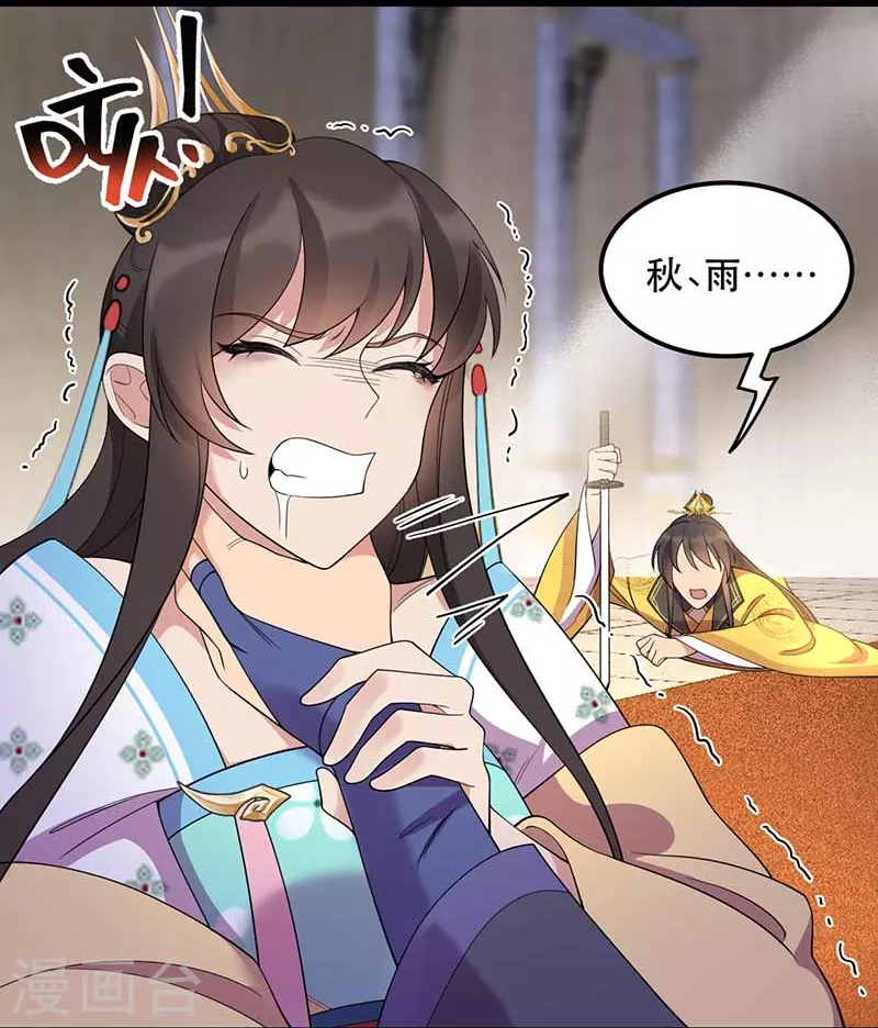 第347话 穿越回过去了？！18