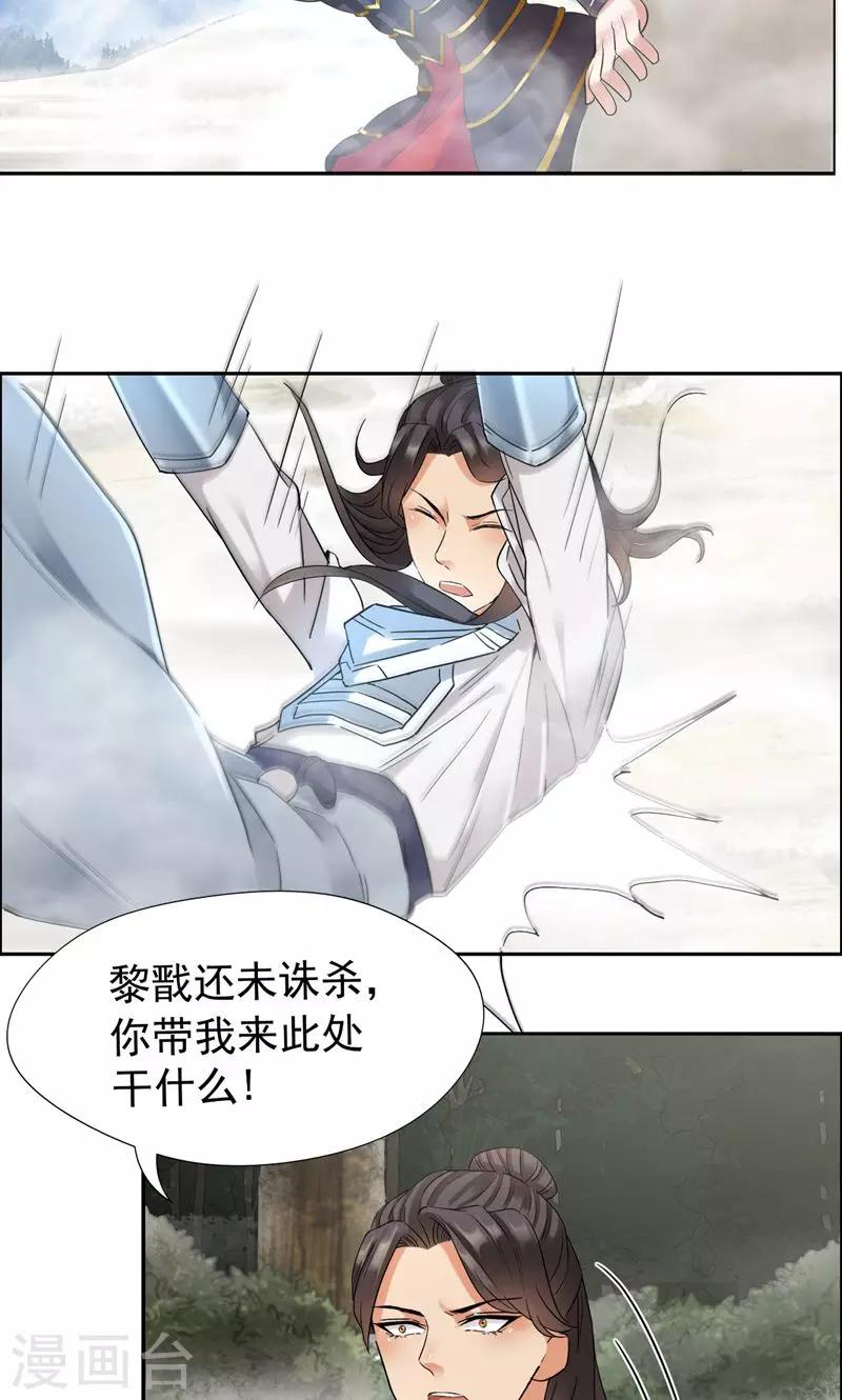 第41话 爆炸，开始了4