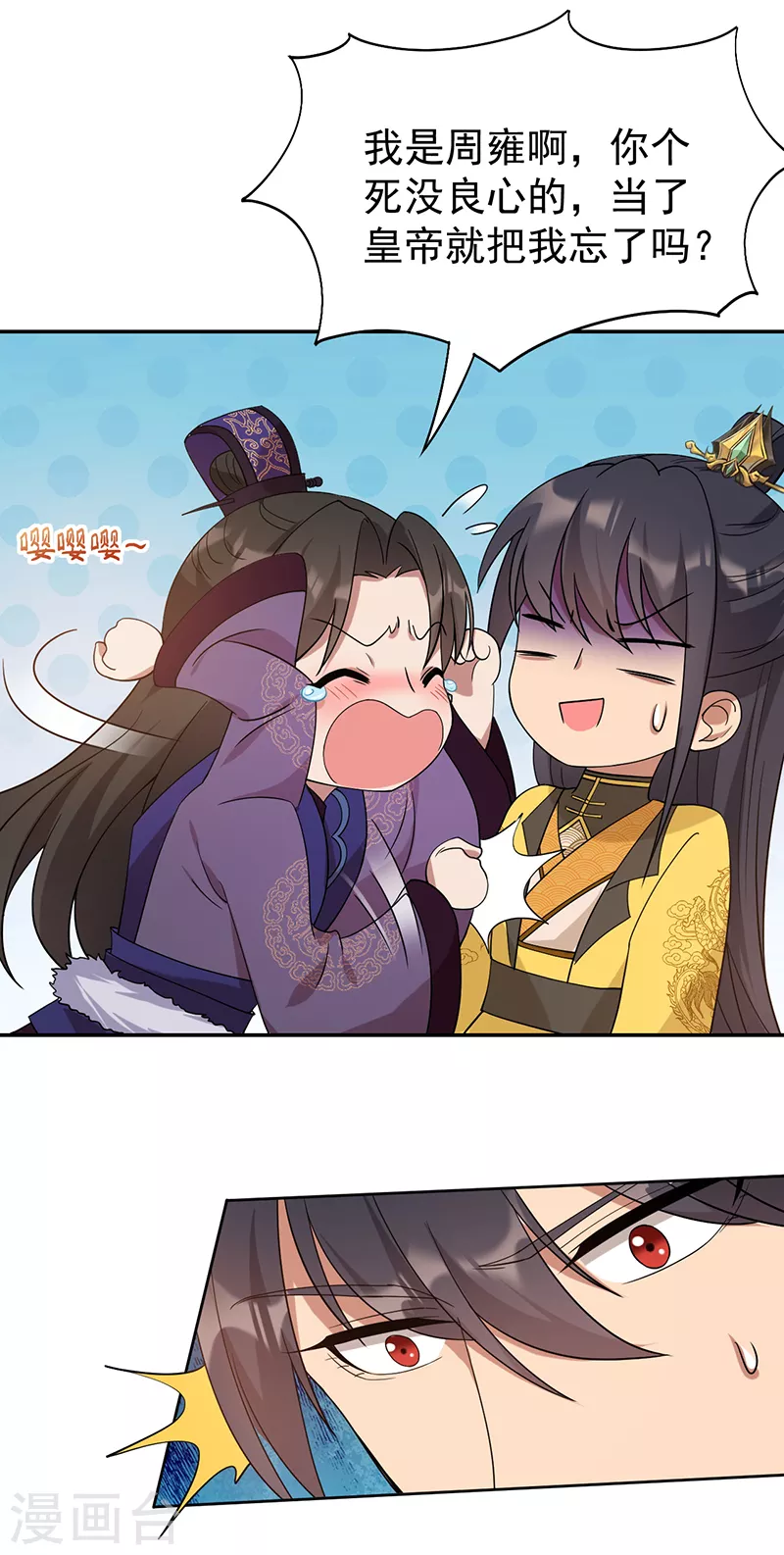 第294话 激情岁月25