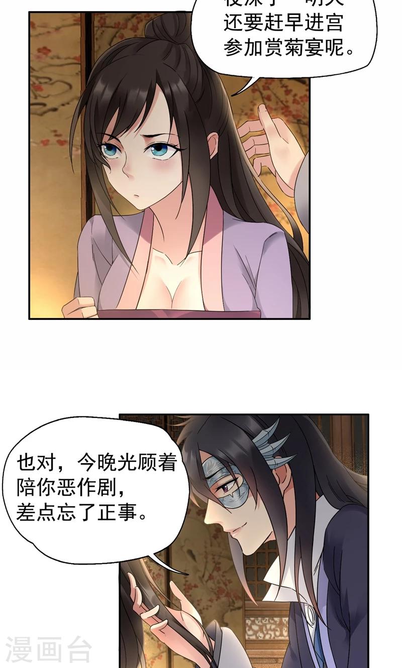 第20话 这次谁还能救你！2