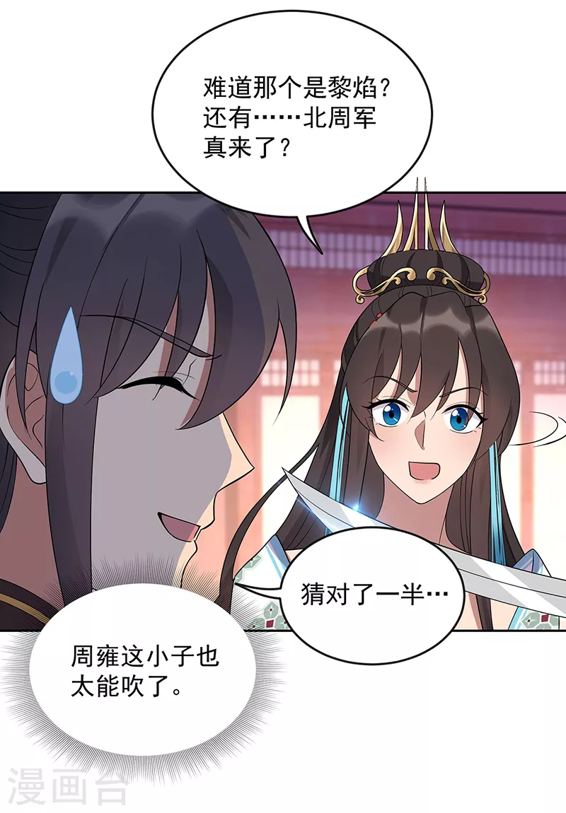 第303话 影帝的诞生9
